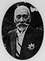 帝国法曹大観1915年、松岡康毅の写真