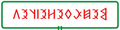 Минијатура за верзију на дан 14:43, 9. април 2011.