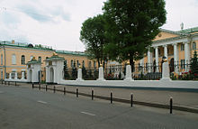 Москва, посольство Армении (1) .jpg