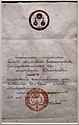Příklad certifikátu o udělení řádu z období vlády Rámy VI.