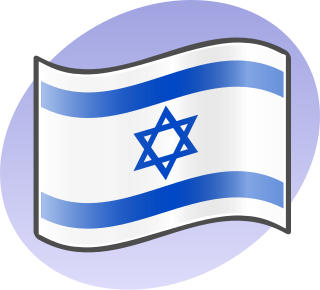 Drapeau d'Israël