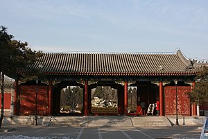 A Chinese gate at the Peking University campus...