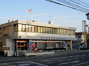 西大寺郵便局（岡山県）