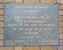 Plaque from first former Macedonian Church of St. George in Fitzroy commemorating its founding