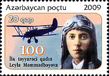 Αναμνηστικό γραμματόσημο του Αζερμπαϊτζάν (έτος 2009) για τα 100 χρόνια από τη γέννηση της Λέυλα Μαμμαντμπέγιοβα.
