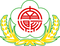 Tainan County Emblem.svg