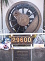 Driving wheel monument in August 2006