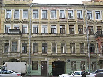Жилое здание. (Санкт-Петербург. Верейская ул., 5)