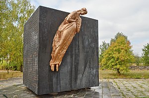 Пам'ятник воїнам-односельцям, які загинули в роки Радянсько-німецької війнии