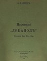 Миниатюра для версии от 18:23, 27 февраля 2023