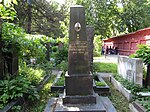 Могила, в которой похоронен Скляров Максим Гаврилович (1914-1958), генерал-майор авиации, Герой Советского Союза