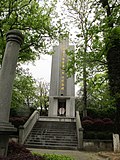 上饶市烈士纪念碑 - panoramio.jpg