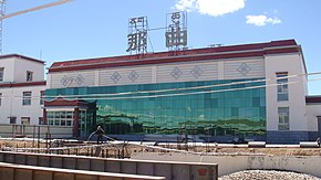 中国西藏那曲火车站 China Tibet Naqu Train Station China Xinjia - panoramio.jpg