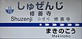 2023年4月5日 (水) 09:59時点における版のサムネイル