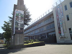 Tōkamachi City Hall