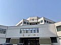 河北大學本部圖書館