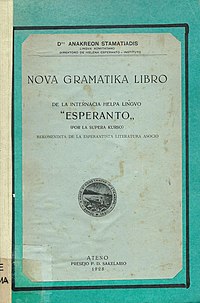 Nova Gramatika Libro