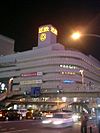 Ōsaka Abenobashi Station in 2005