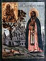 Poshekhonsk Wonderworkers: St. Adrian of Poshekhonye.