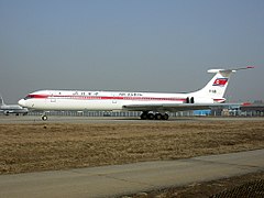 高麗航空伊爾-62客機在北京首都國際機場