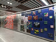 1号线往沣河森林公园站站台艺术墙《繁花织锦》（2023年7月）