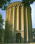 برج طغرل، شهرری، مقبرهطغرل بیک
