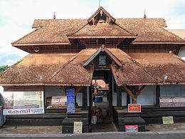 Porte Nord d'un temple d'Ettumanoor. Ballikalpura (?), XVIe siècle à deux toits rectilignes en pente recouvert de tuiles.