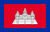 Bandera de Camboya