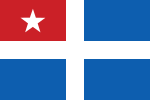 Η σημαία της Κρητικής Πολιτείας.