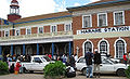 Harare Merkez İstasyonu