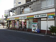 ひまわり京町店