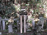 Itatōba et Gorintō