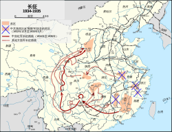中国共产党于中华民国国境内的“中华苏维埃共和国”和“长征”途中的势力图