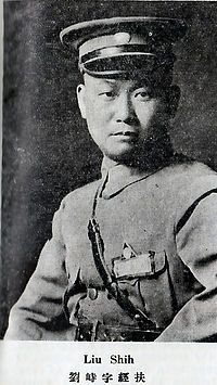 Liu Chih