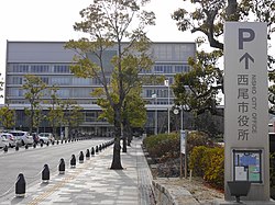 Nishio City hall