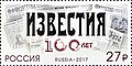 Миниатюра для версии от 18:36, 15 октября 2023