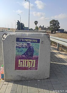 Poster calling to revenge the Killing of Benjamin Achimeir Revenge poster near Taybeh.jpg