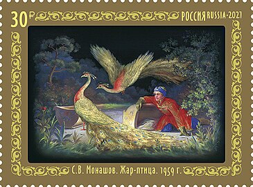 Декоративно-прикладное искусство России. Федоскинская лаковая миниатюра: С. В. Монашов «Жар-птица» (1959)