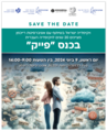 תמונה ממוזערת לגרסה מ־10:26, 24 באפריל 2024