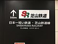 2021年3月13日 (土) 02:50時点における版のサムネイル