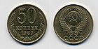 Soviet Union-1989-Coin-0.50.jpg