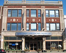 Шведско-американский музей.JPG