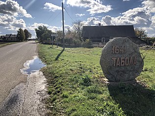 Вёска Табала Гродзенскага раёна ў кастрычніку 2022 года.