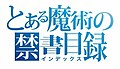 2015年9月19日 (土) 09:12時点における版のサムネイル