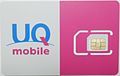 UQ mobile Multi IC Card 01 (ギーゼッケ アンド デブリエント製)