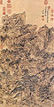 王原祈仿王蒙《夏日山居圖》，藏於台灣台北國立故宮博物院