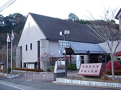 矢部村公所