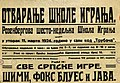 Минијатура за верзију на дан 13:06, 21. новембар 2018.