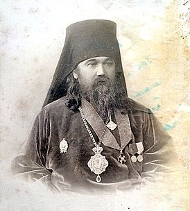 Архиепископ Парфений
