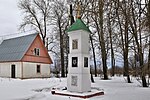 Часовня Георгия Победоносца - памятник воинам Великой Отечественной войны